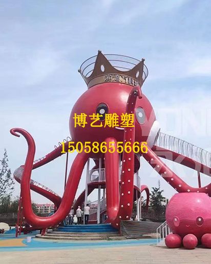 游乐雕塑